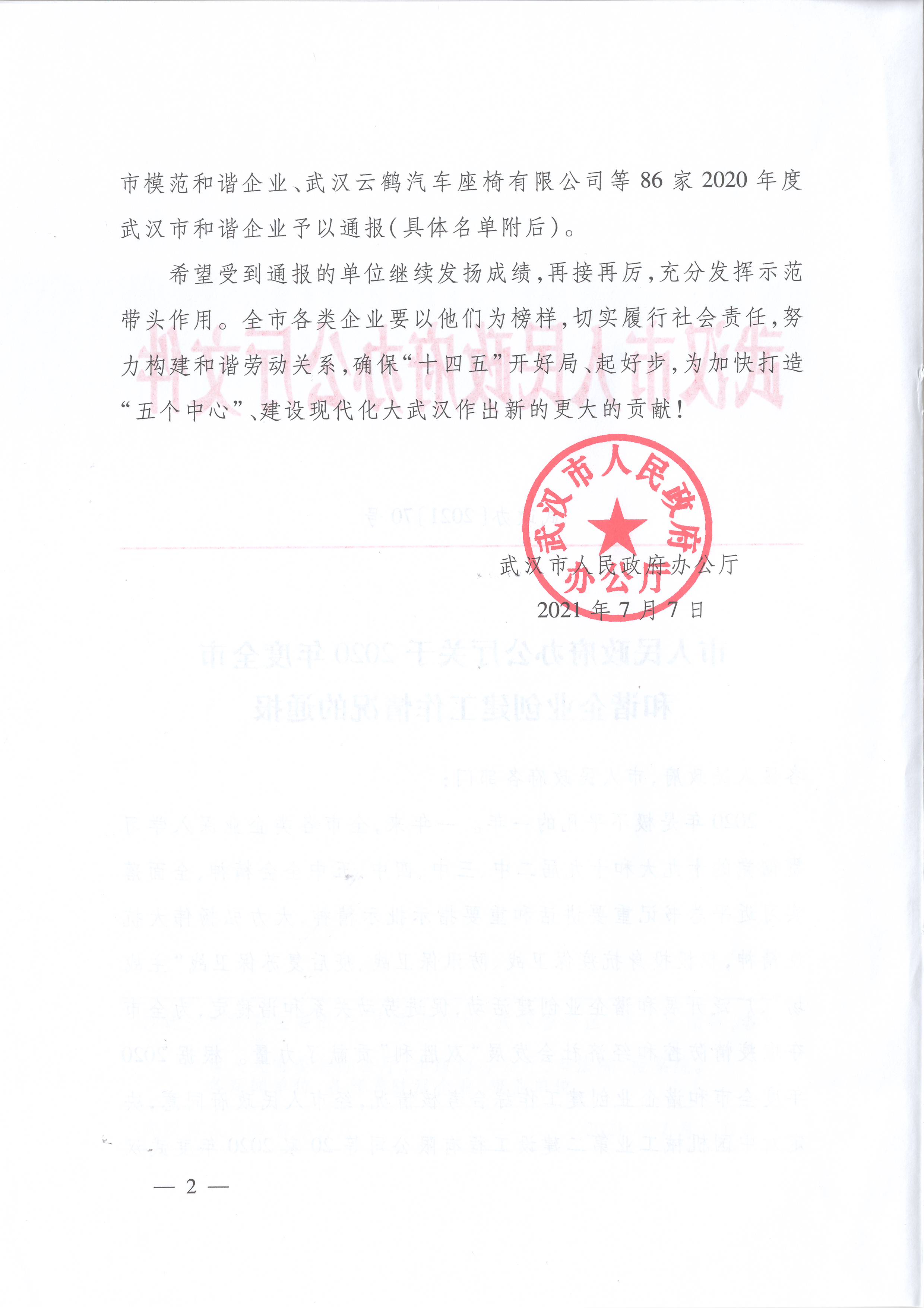 扫描10001.JPG 扫描10001.JPG