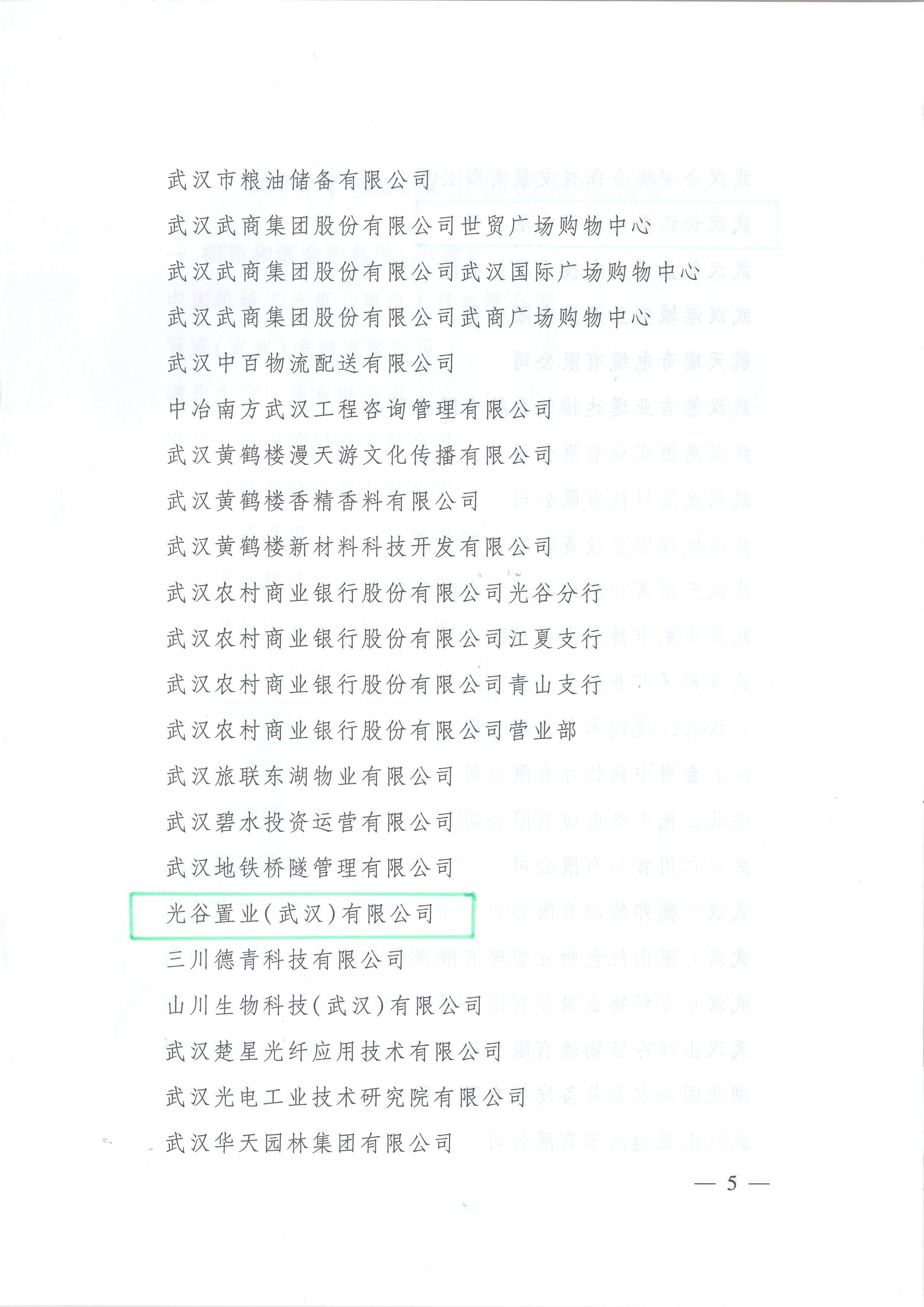 扫描10004.JPG 扫描10004.JPG
