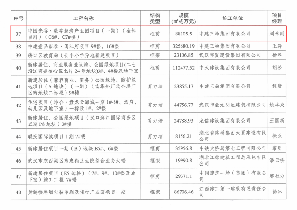 配图5.png