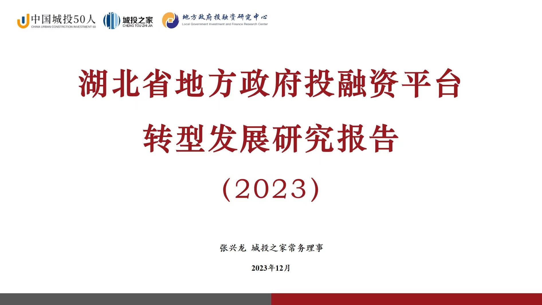 微信图片_20231229145619.jpg 微信图片_20231229145619.jpg