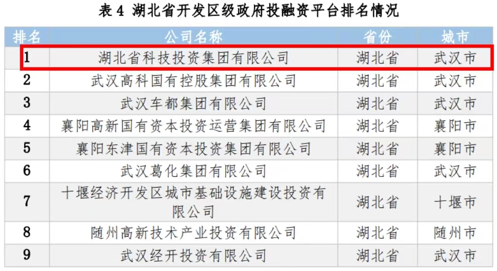 微信图片_20231229145631.jpg 微信图片_20231229145631.jpg